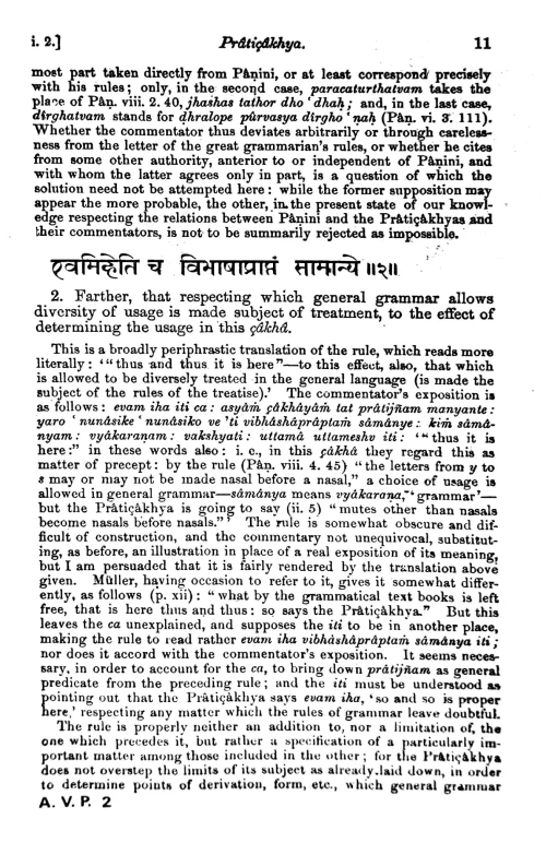 Atharva Veda Pratisakhya